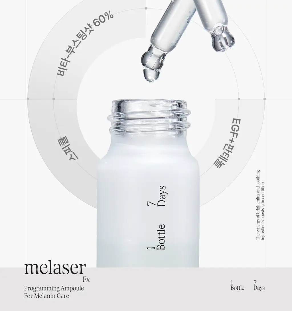 [미백앰플] 아떼 멜레이저 프로그래밍 앰플 10ml 5+1 상세페이지 19